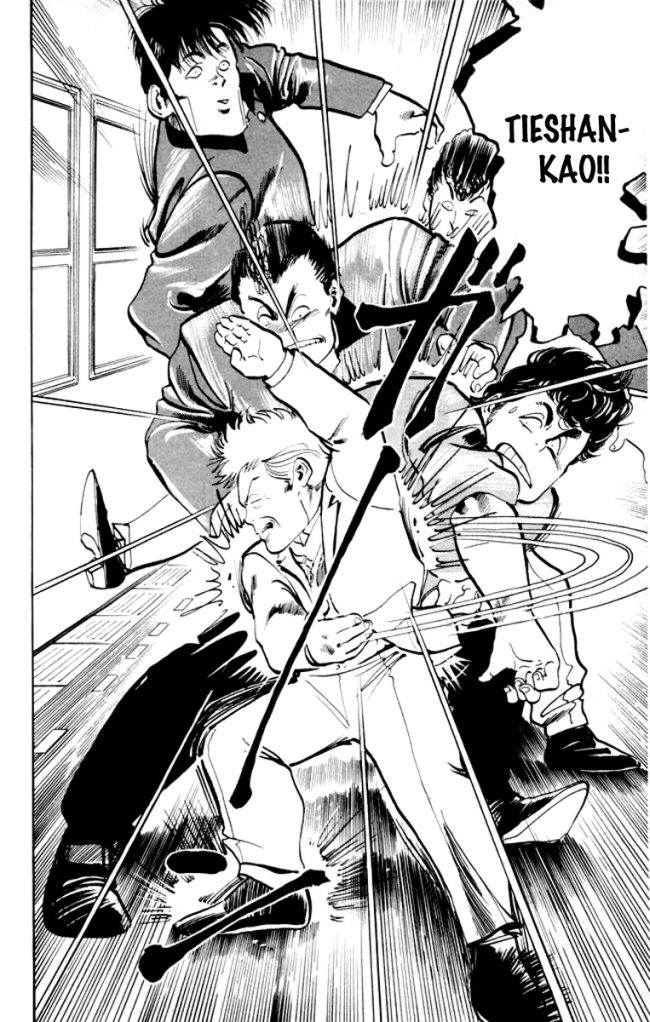 Kenji1_ch2_08 .jpg
